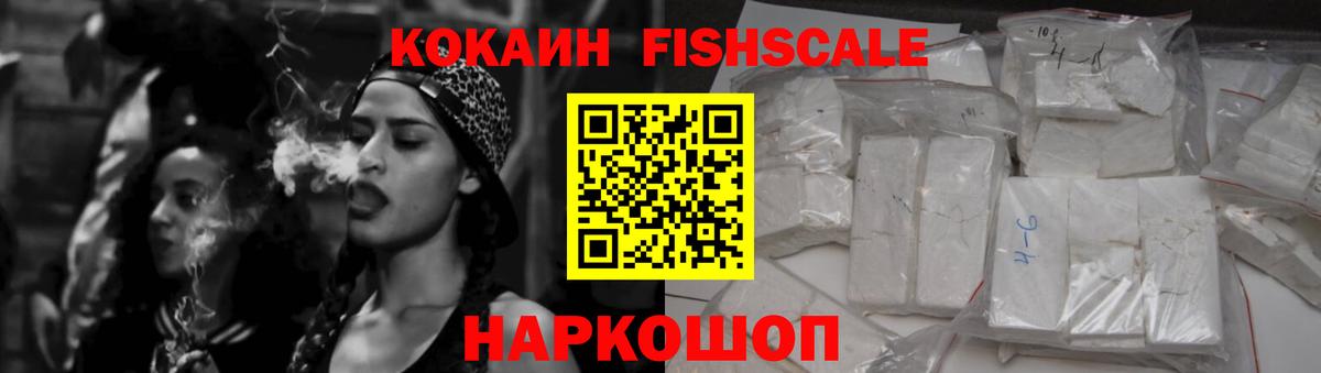 Кокаин 99%  Вход с VPN  КОКАИН Перу  COCAIN  Надым 