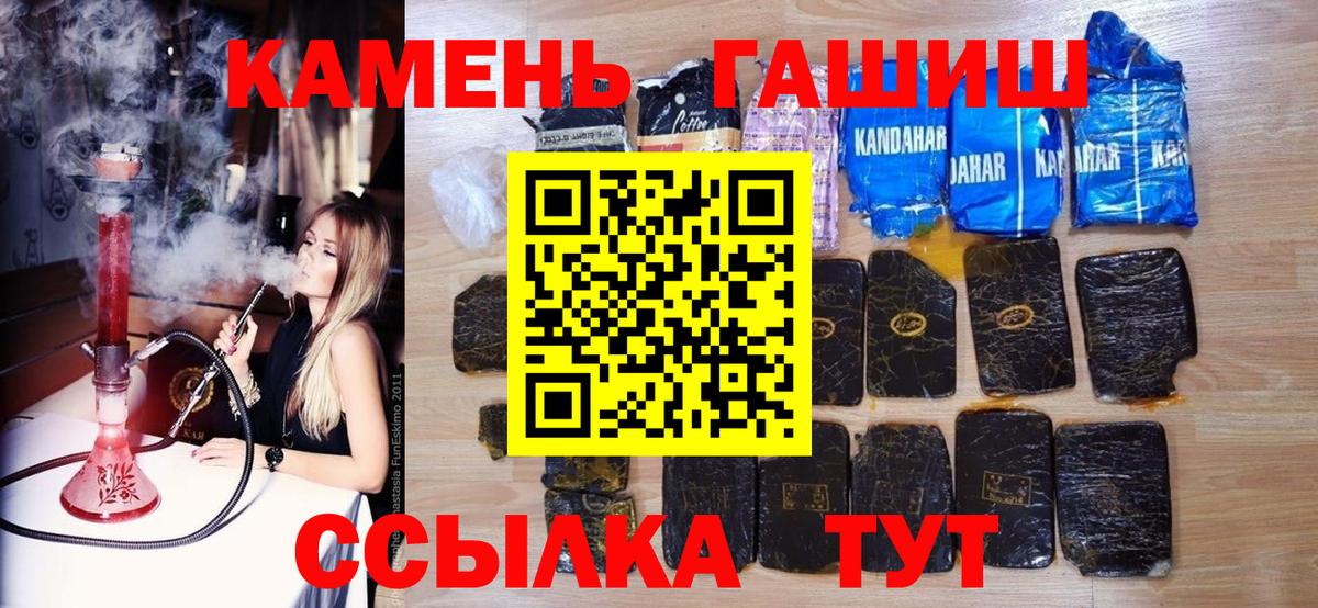 Надым  Гашиш хэш  ГАШИШ VHQ  Вход с VPN 