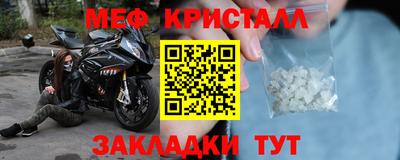 мефедрон VHQ Гусь-Хрустальный