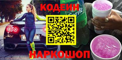 мефедрон Гусиноозёрск