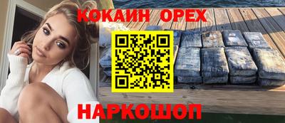 героин Гусев