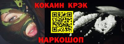 мефедрон VHQ Гусь-Хрустальный