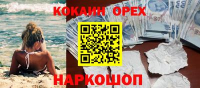 героин Гусев