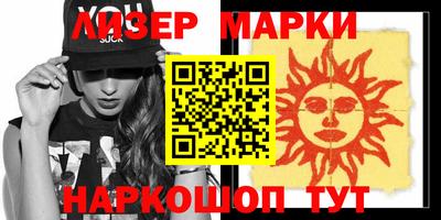 героин Гусев