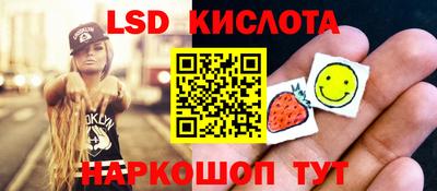 героин Гусев