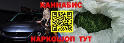 мефедрон Гусиноозёрск