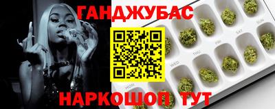 мефедрон VHQ Гусь-Хрустальный