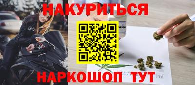 героин Гусев