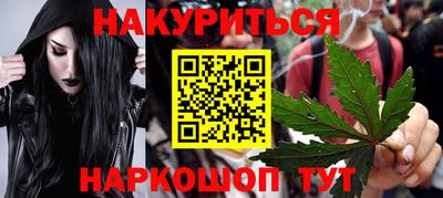 героин Гусев