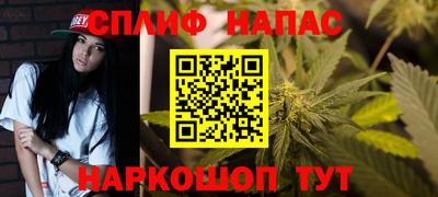 мефедрон Гусиноозёрск