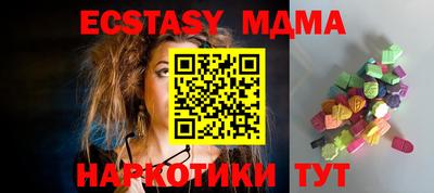 мефедрон Гусиноозёрск
