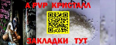 мефедрон Гусиноозёрск