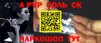 героин Гусев