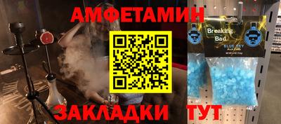 мефедрон VHQ Гусь-Хрустальный