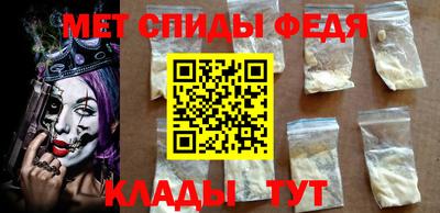 мефедрон Гусиноозёрск