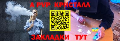мефедрон VHQ Гусь-Хрустальный