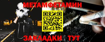 мефедрон Гусиноозёрск