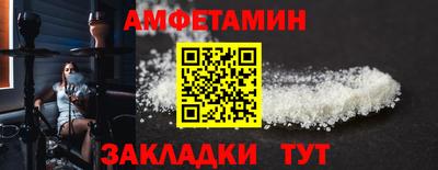 мефедрон Гусиноозёрск