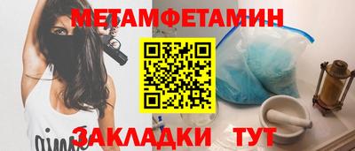 мефедрон VHQ Гусь-Хрустальный