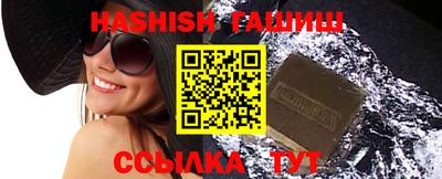 мефедрон Гусиноозёрск