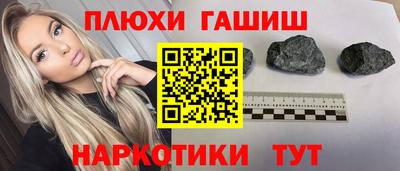 героин Гусев