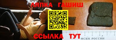 мефедрон Гусиноозёрск