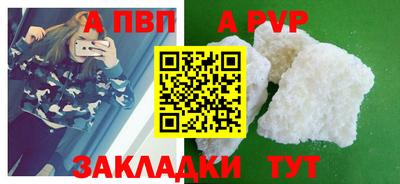 мефедрон Гусиноозёрск
