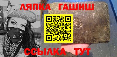 мефедрон Гусиноозёрск