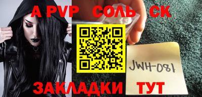мефедрон Гусиноозёрск