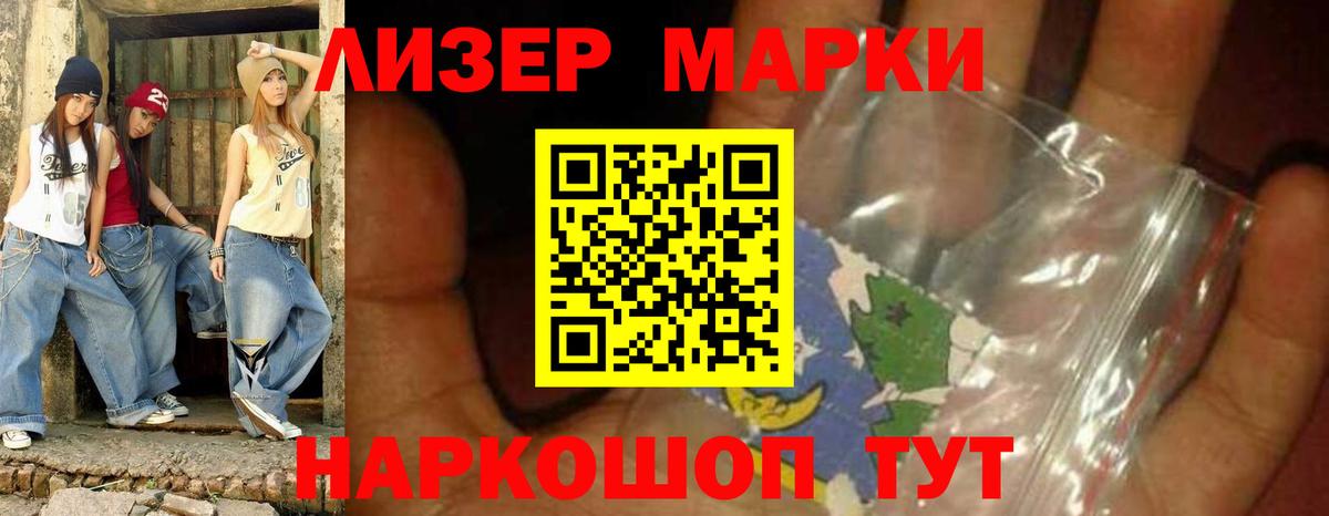 ЛСД экстази  Лсд 25 экстази ecstasy  Вход с VPN  Надым  LSD-25 экстази кислота 