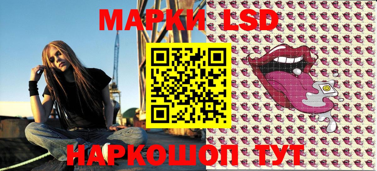 Марки NBOMe 1500мкг  Вход с VPN  Надым 