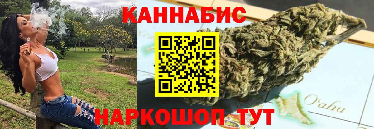 Каннабис индика Надым