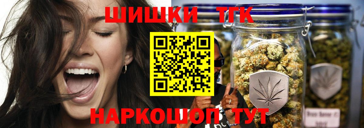 Марихуана  Вход с VPN  COCAIN  Надым  Меф МЯУ МЯУ   Гашиш  Метамфетамин  НБОМе 